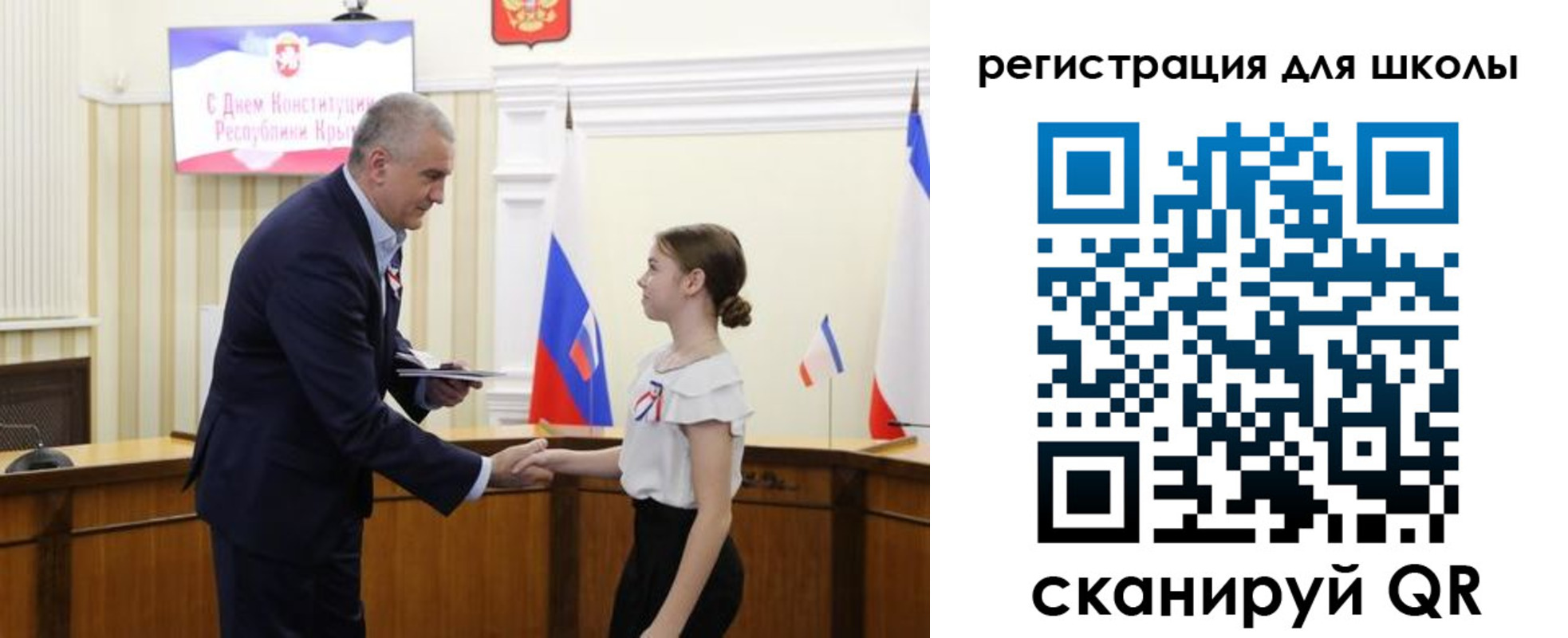 временная регистрация законно в Марий Эл