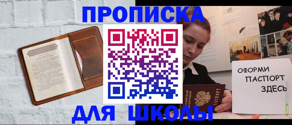 миграционный учет в Марий Эл