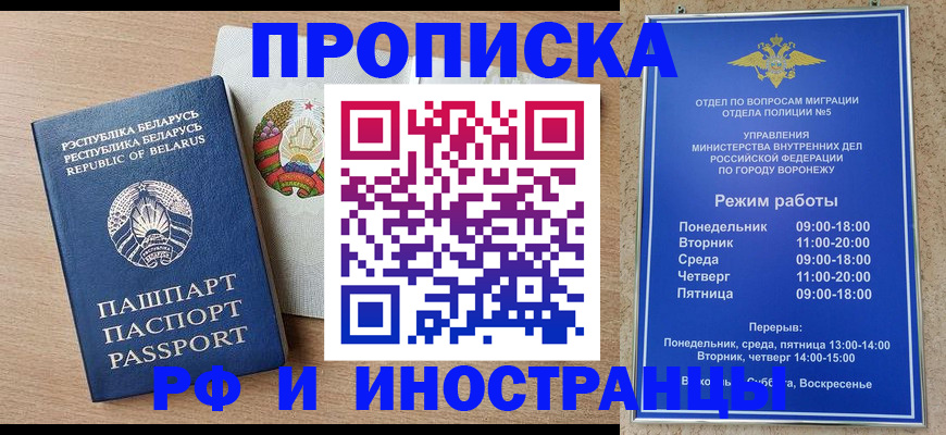 пропишу в квартире в Марий Эл